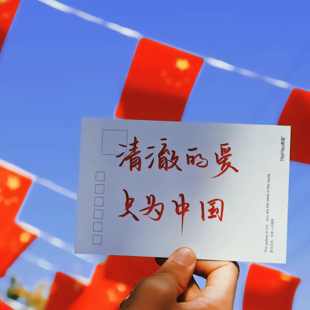 人民信仰，民族希望