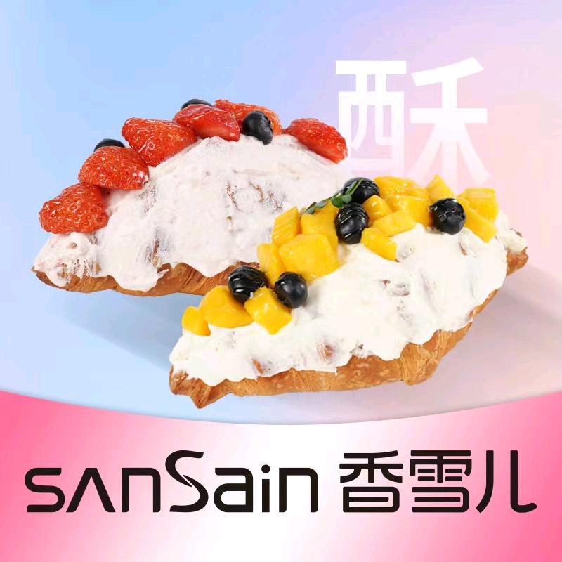 香雪儿新悦城店