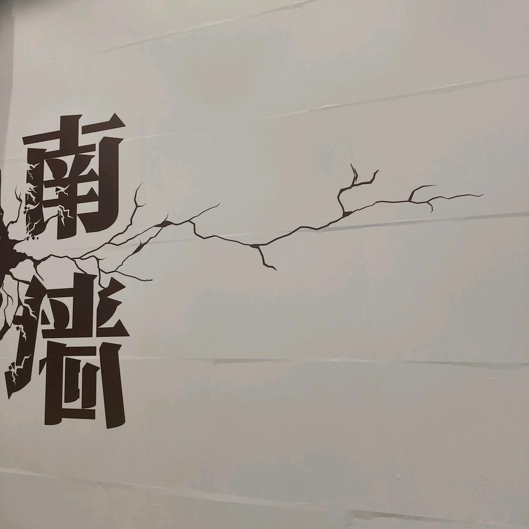 赤珠花木果苗场