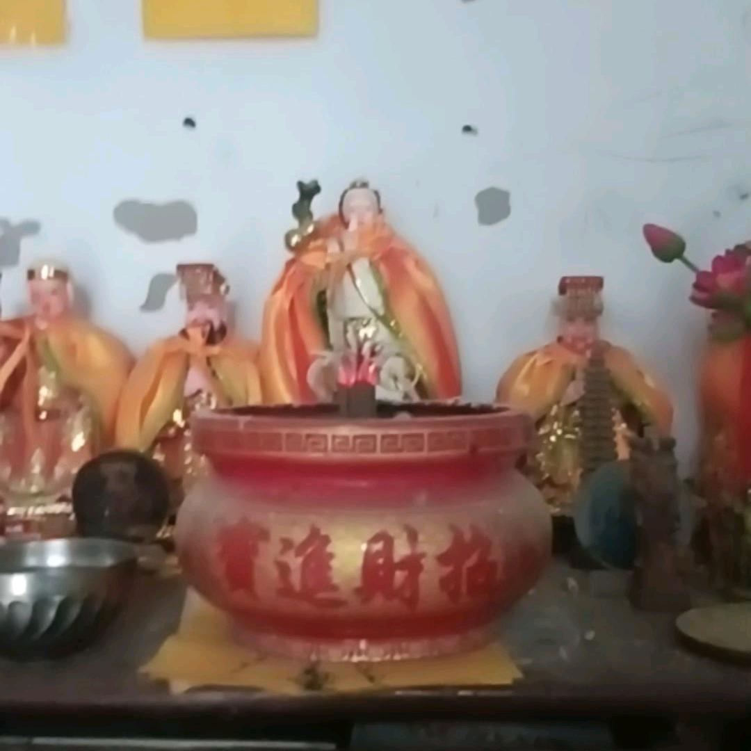 福主