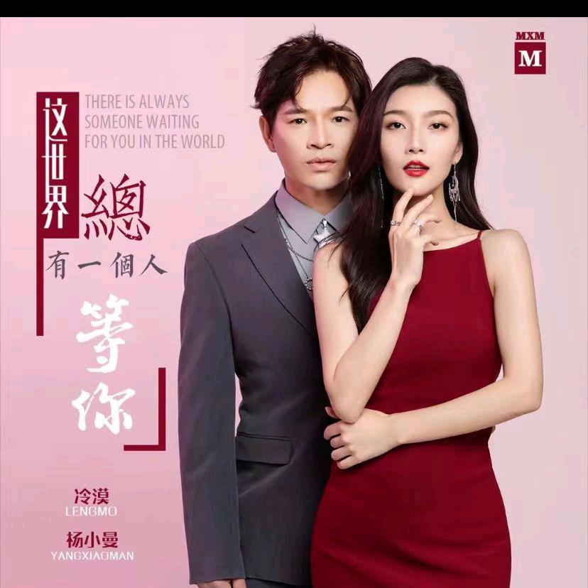 漠小曼护肤