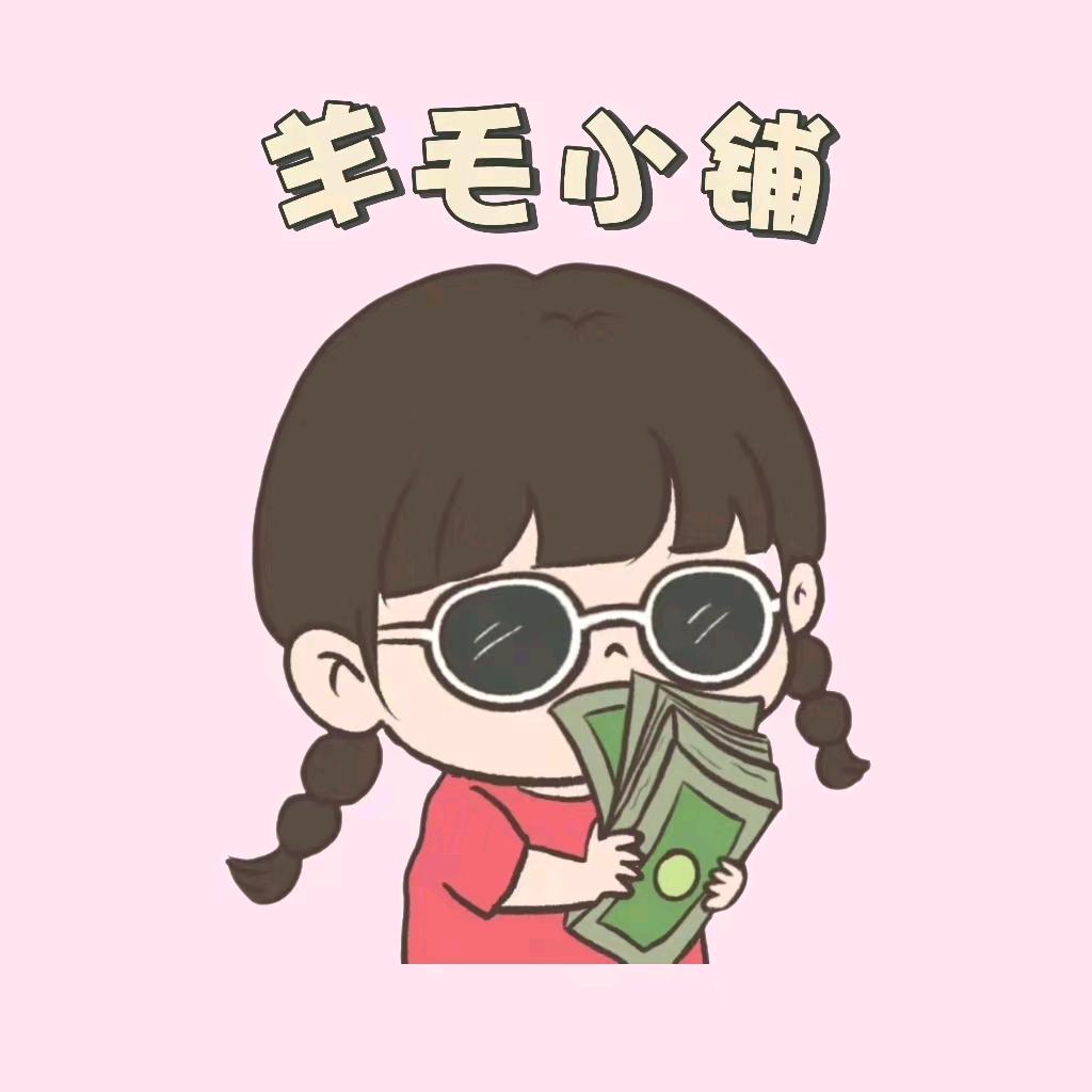 ঞᩚ小ꦿ財꧔气