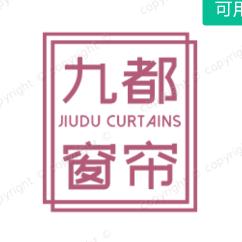 九都窗帘九都窗帘