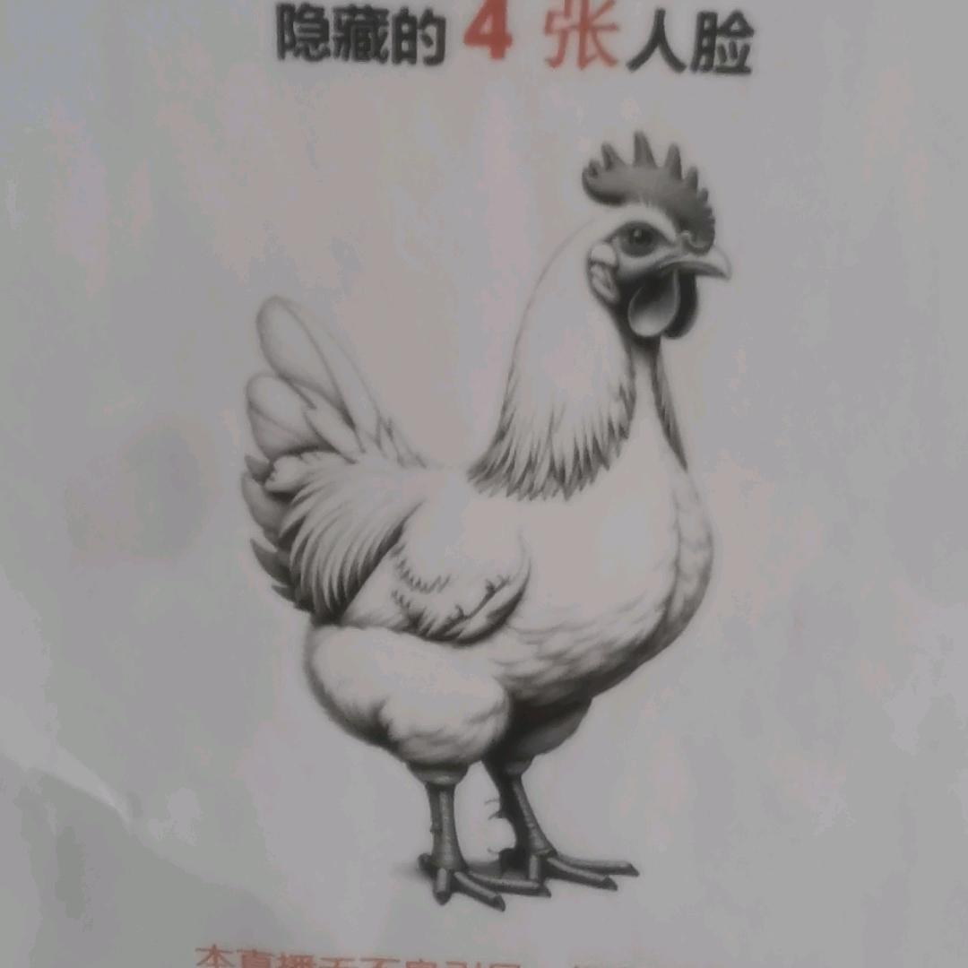 8201