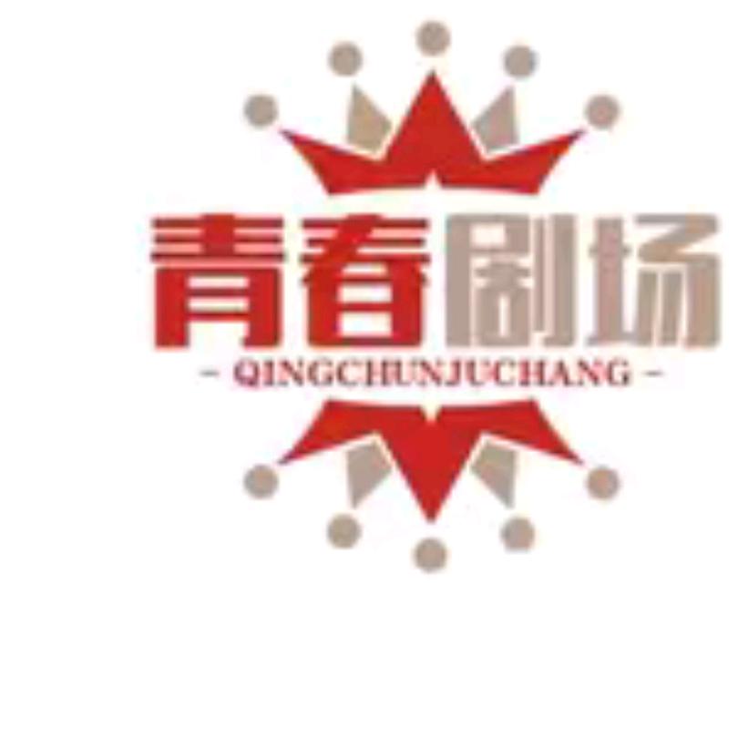 想看短剧吗头像