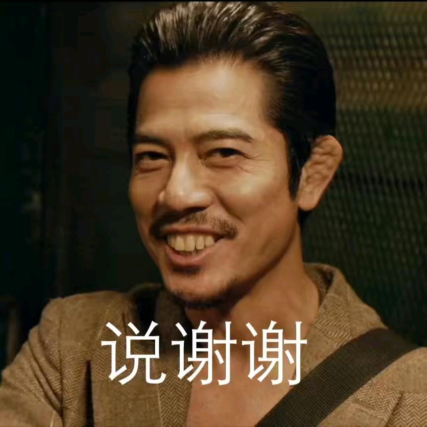 两年半选手