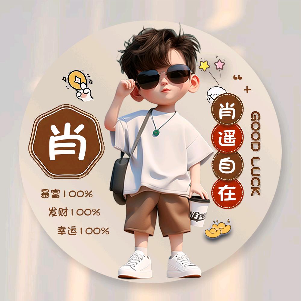 勇哥。。。
