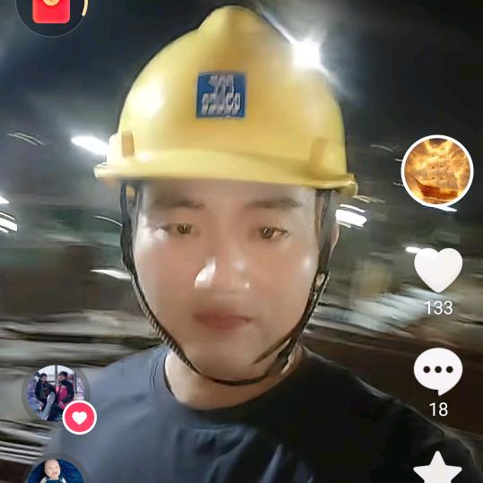木工（）