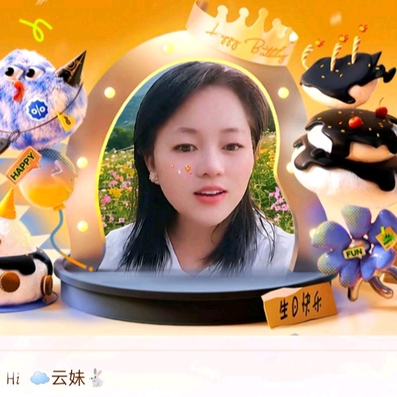 ☁️云妹