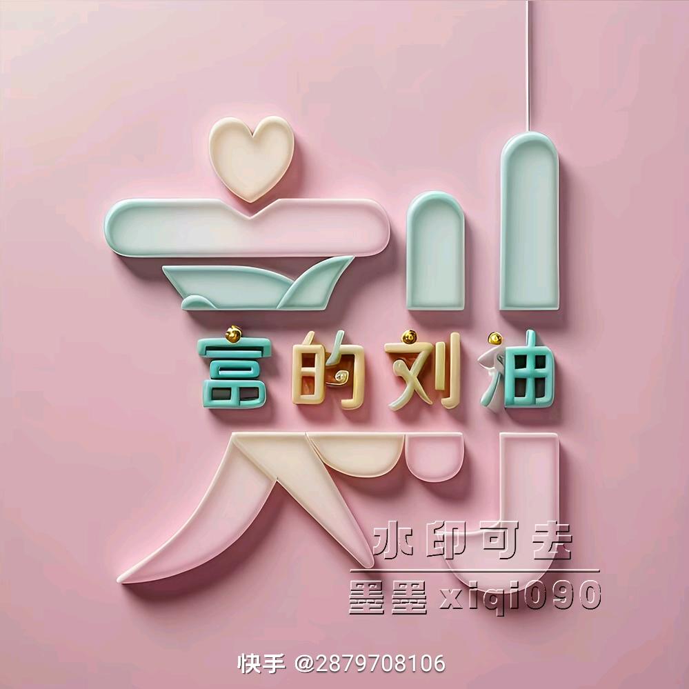 大宇