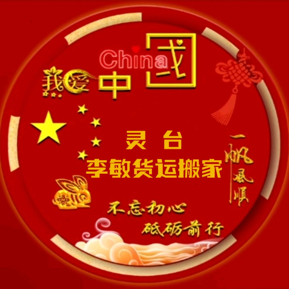 ༺།༼࿄࿆莪夲僐悢࿅࿆༽།༻
