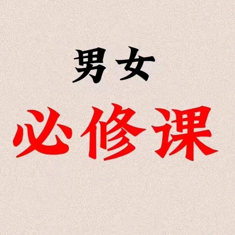 杨诚
