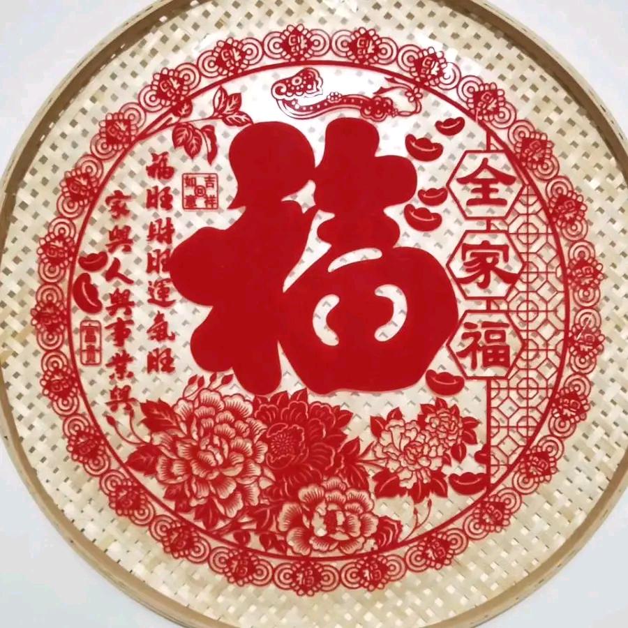 缘分