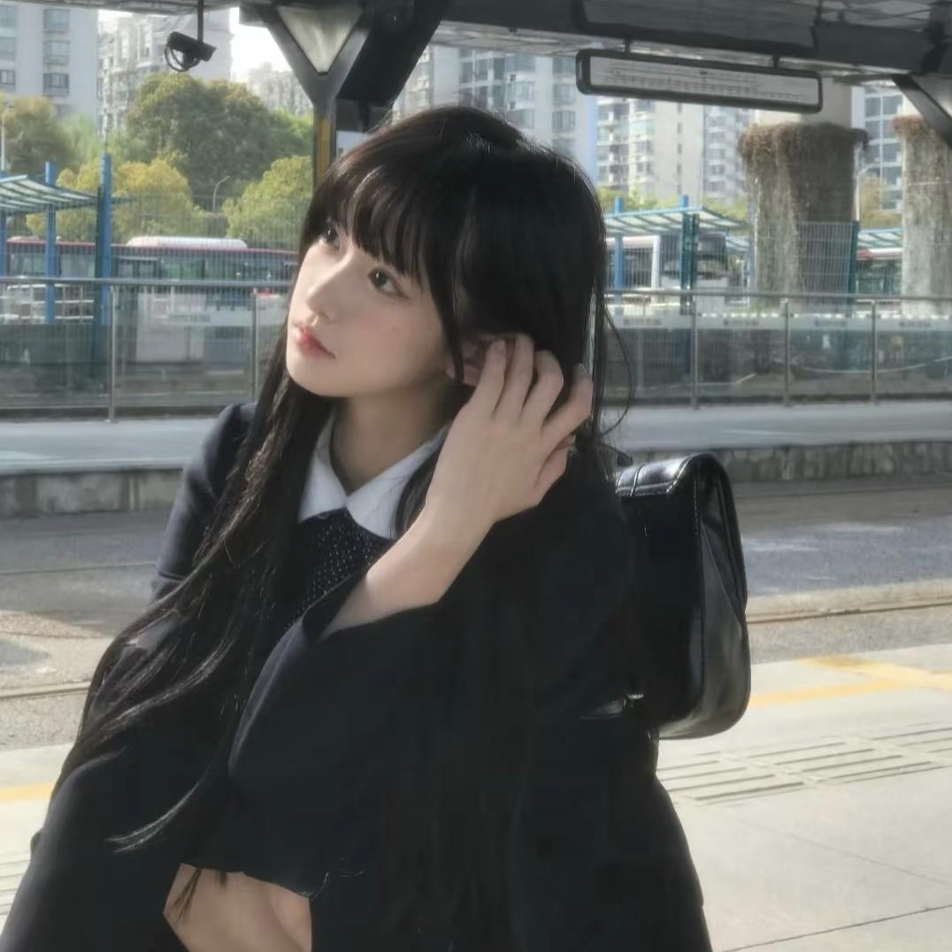 黛