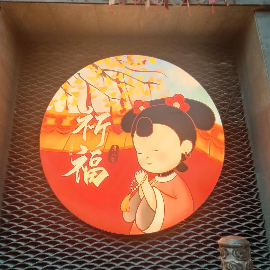 李怡然