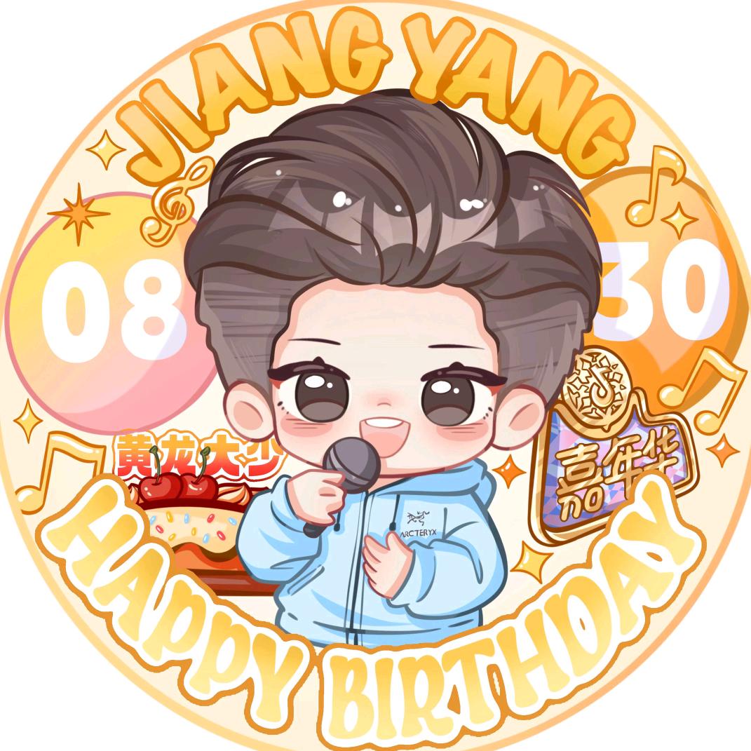 菡菡宝贝✨⁸⁰⁷