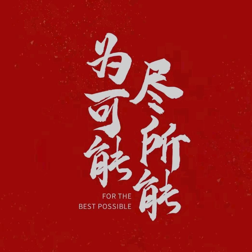 鸿蒙相约