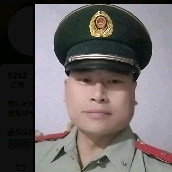 人生本色