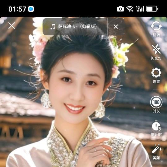 萍水相逢