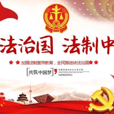 德之天下