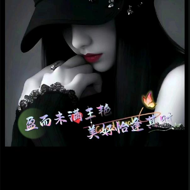 我不想干嘛，就不干嘛