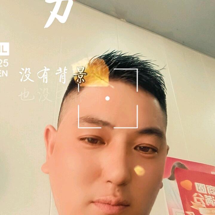 秋哥哥