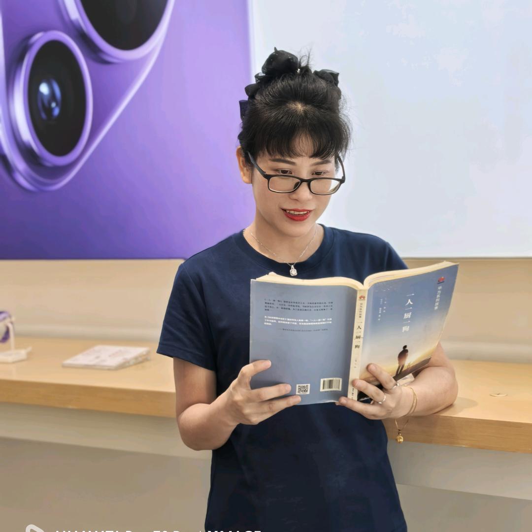 镇远华为侯姐姐