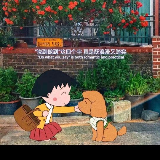 安