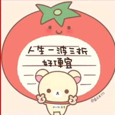 图子宝贝（国服小乔差9k）