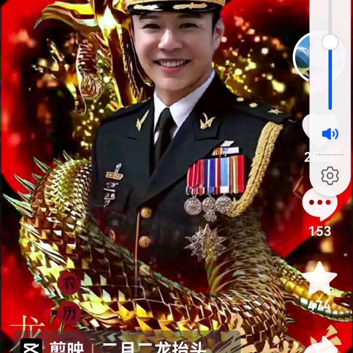 李忠才，见一面单身