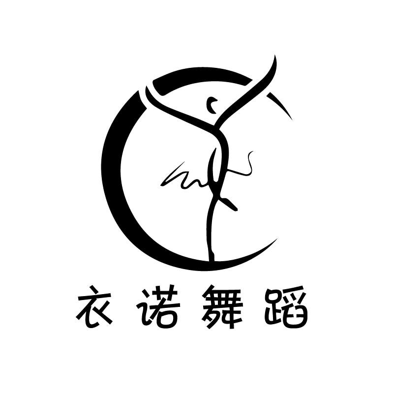 衣诺舞蹈服小店