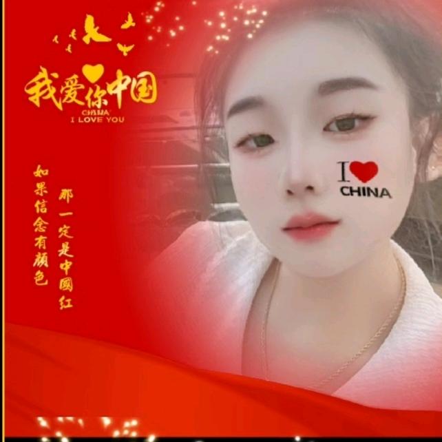 欣宸不变