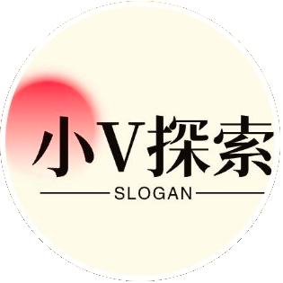 小V探索
