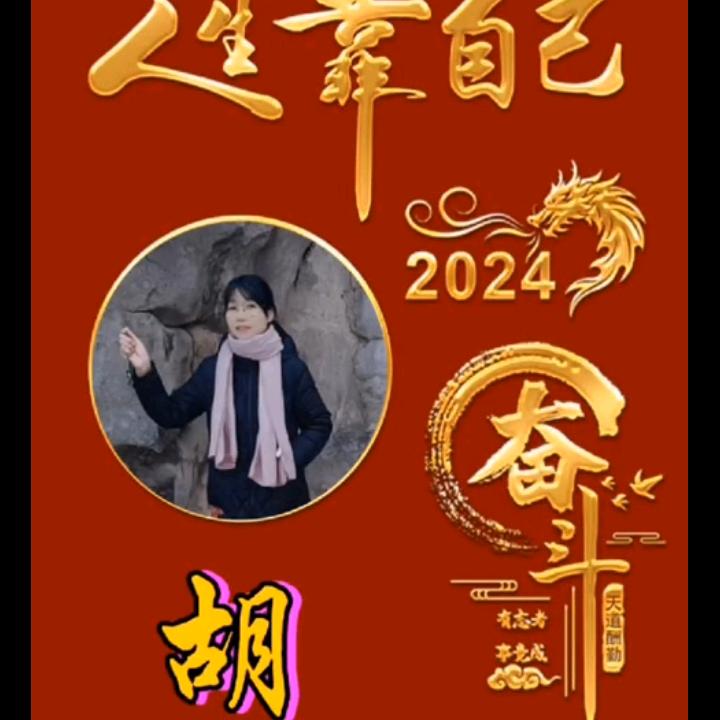 平平淡淡!