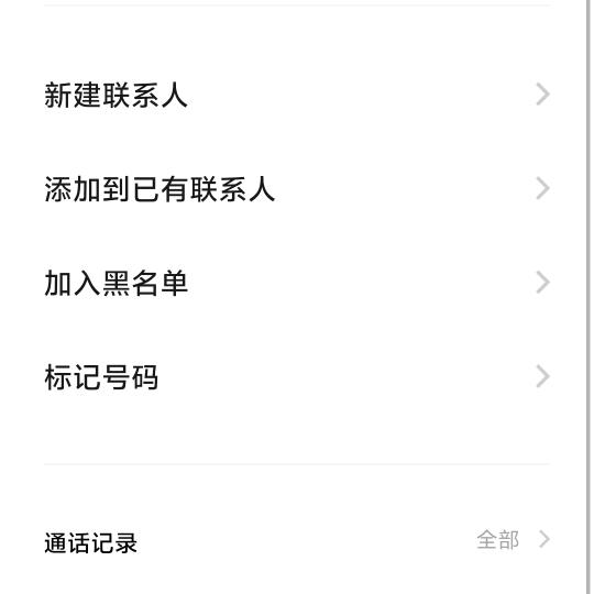 用户32990551