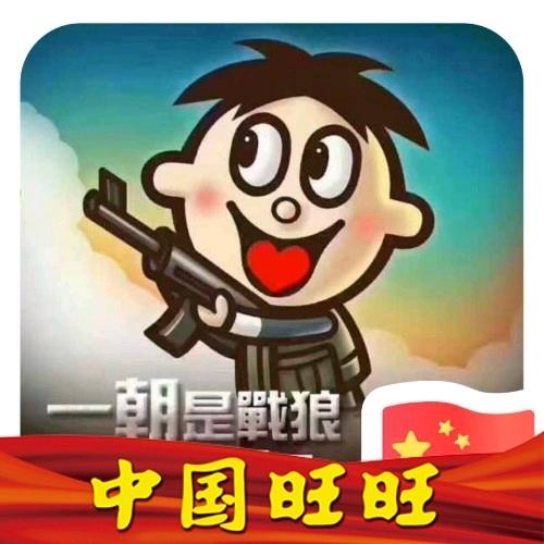涵硕儿