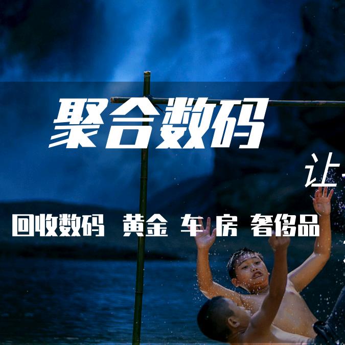 药材种植