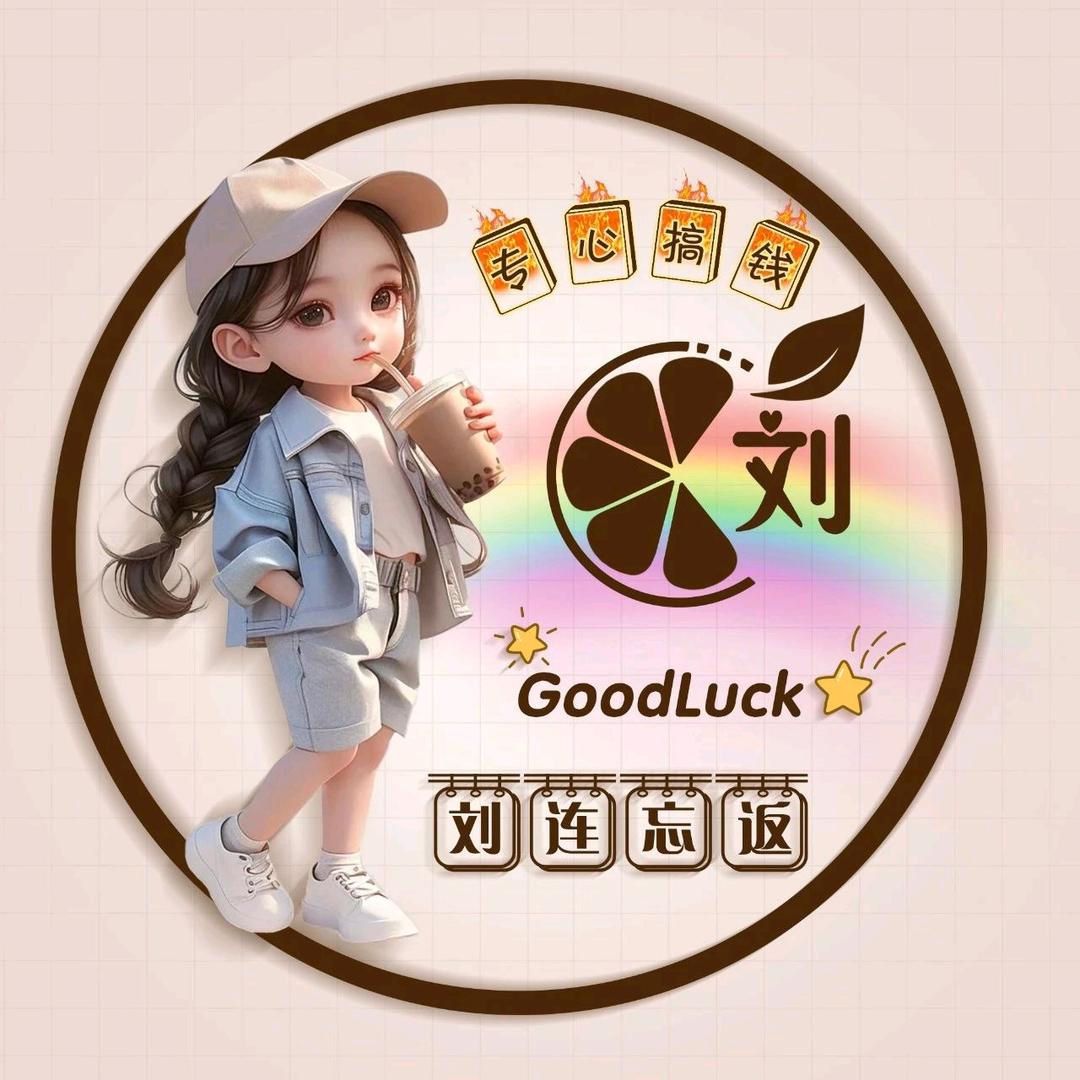 轩轩~琪琪☞成长记👫