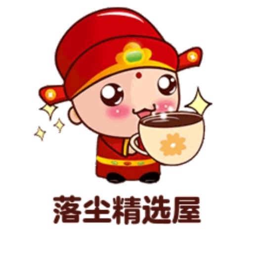 雨落凡尘
