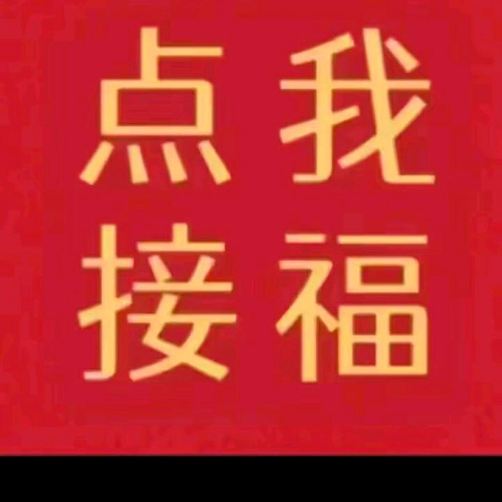 好物衣栈