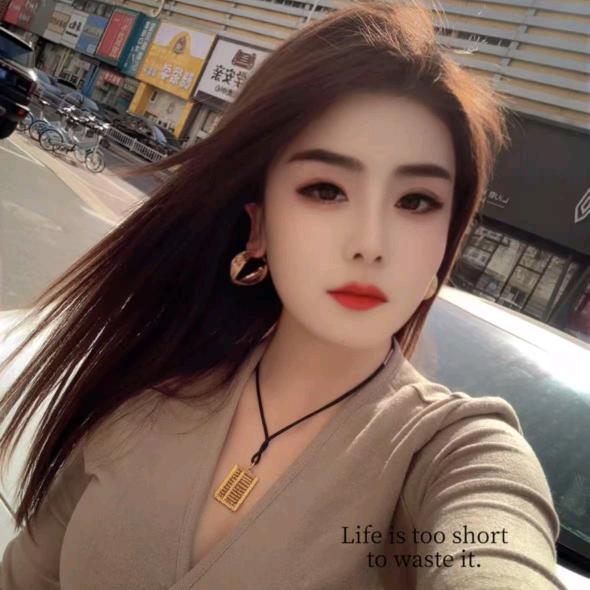 微微
