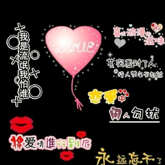 财源广进（2199）