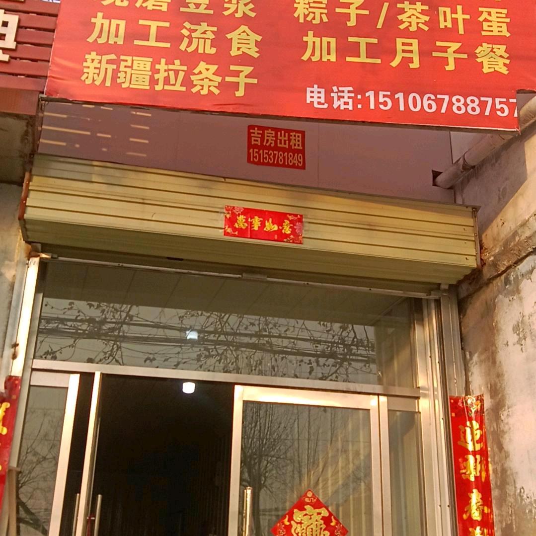 想解决亚健康人群来鱼台爱心小吃