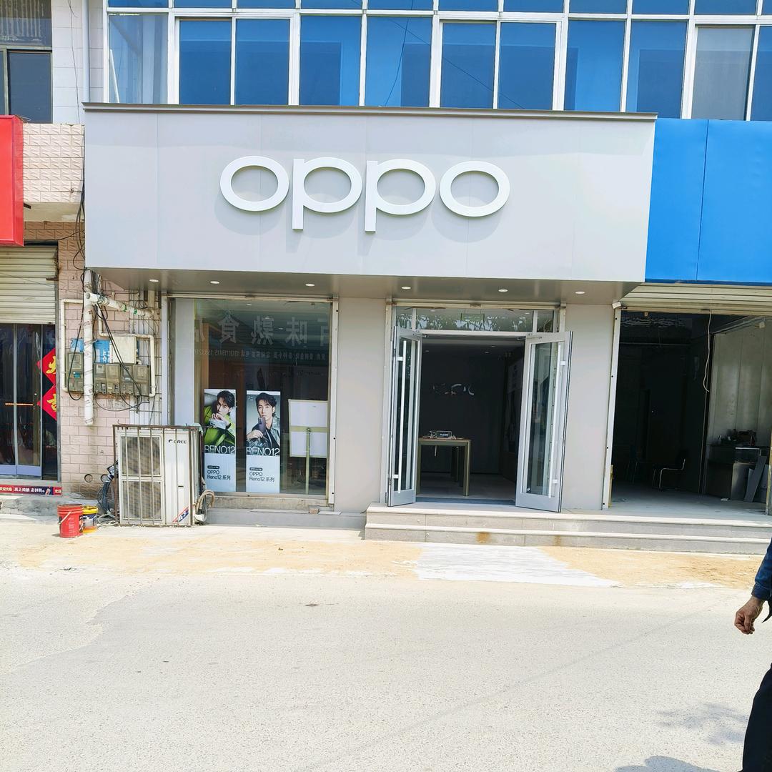 oppo一加手机店