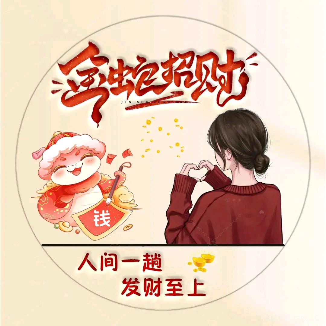 🌙༄ᐝ余生有李࿐ᩚ