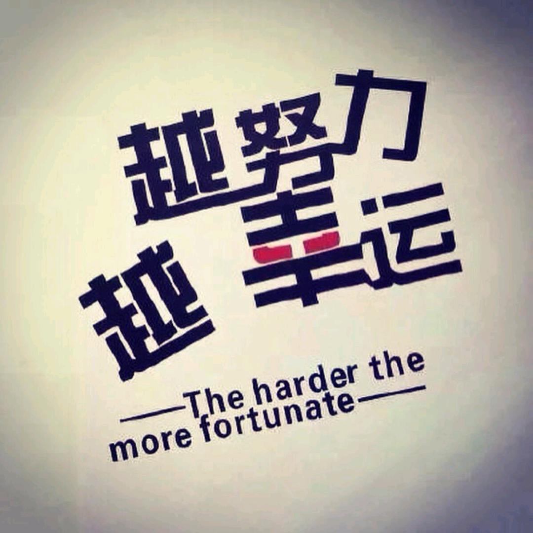 天上的星星不说话