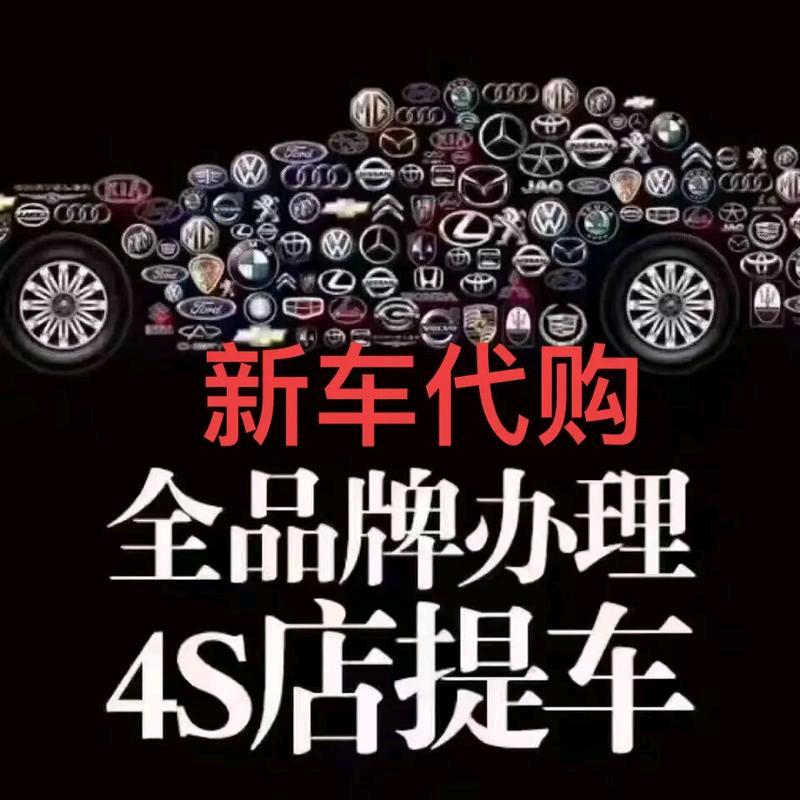 小郭新车帮提。