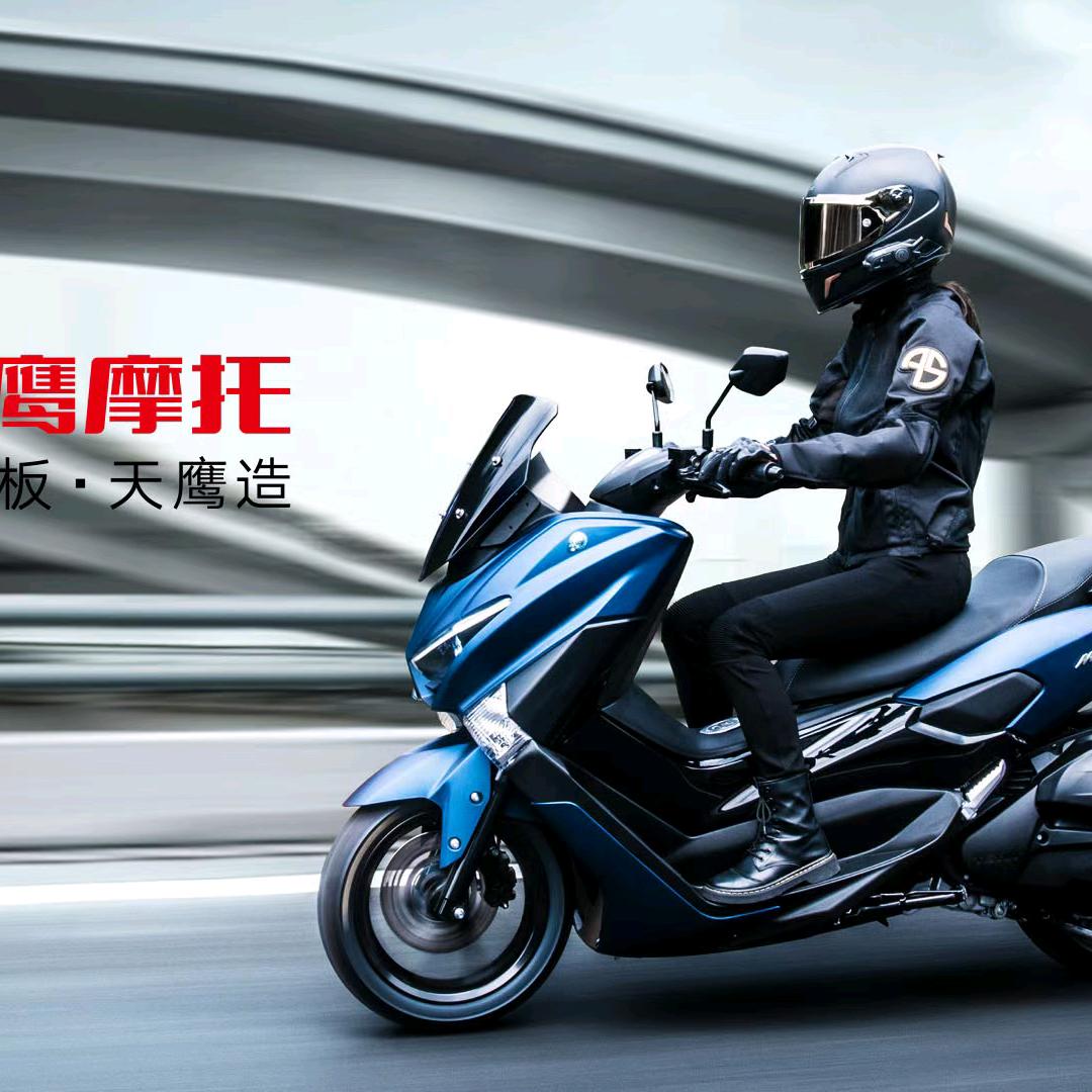 A百年军工 建设 嘉陵 天鹰摩托