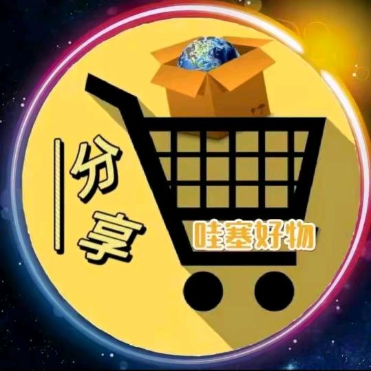 质量好的货  （小号 ）