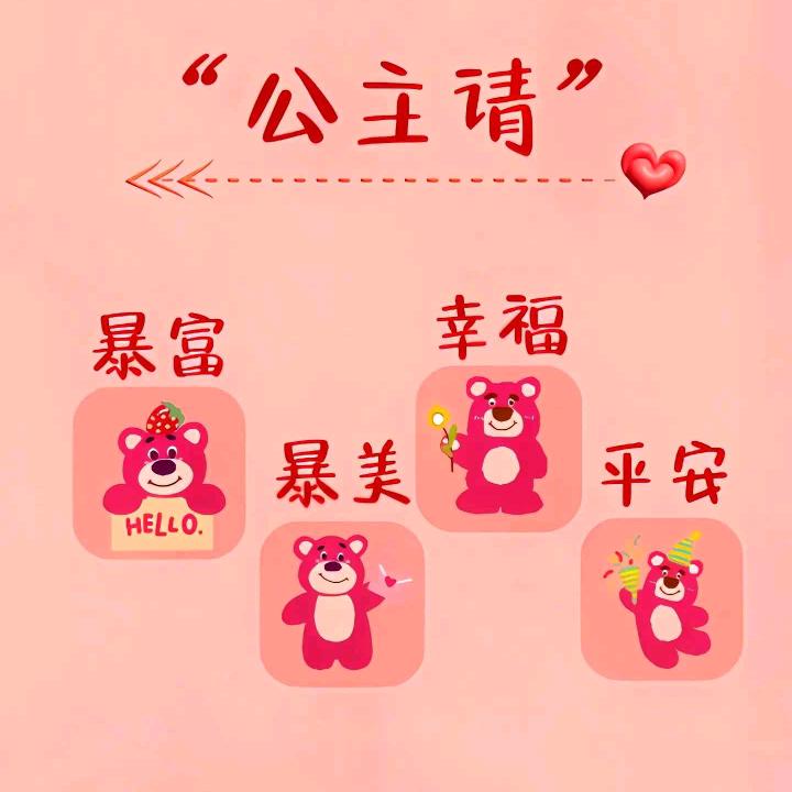 宸☞长记